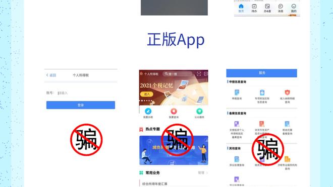 开云app登录入口app下载截图3